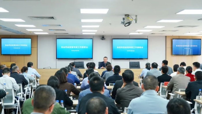 廈門部署2026年食品藥品監(jiān)管工作