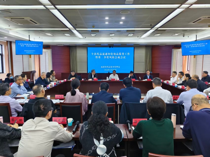 圖為會議現(xiàn)場。