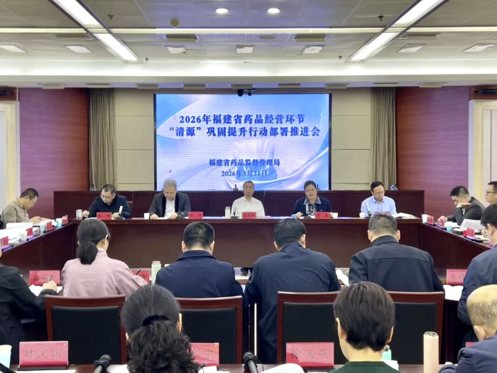 圖為會議現(xiàn)場。