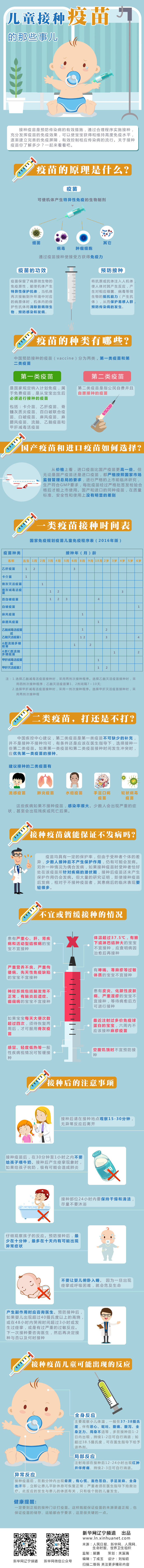 來源： 新華網(wǎng).jpg